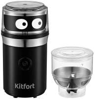Кофемолка Kitfort KT-799 (3 в 1)