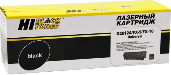 Картридж Hi-Black HB-FX-10/FX-9/Q2612A