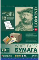 Фотобумага Lomond Universal Self-Adhesive Paper А4 12 делений (105х48 мм) 70 г/кв.м. 50л (2100065)