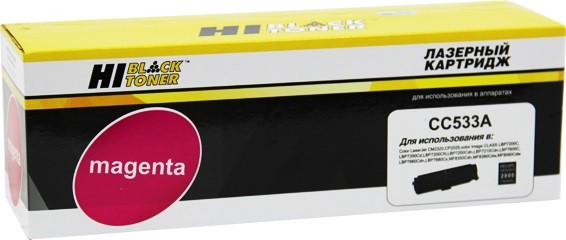 Картридж Hi-Black HB-CC533A/№ 718