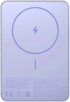 Внешний аккумулятор Xiaomi Super Slim Magnetic Power Bank 5000mAh WPB0507S (сиреневый, международная версия)