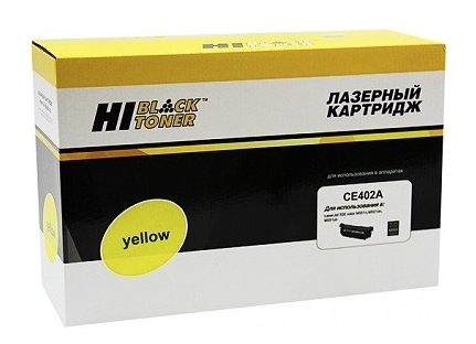 Картридж Hi-Black HB-CE402A (аналог HP CE402A)