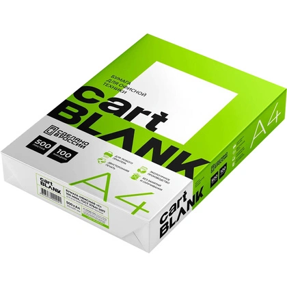 Бумага Cartblank A4, 500л, класс С (5 пачек в коробке)