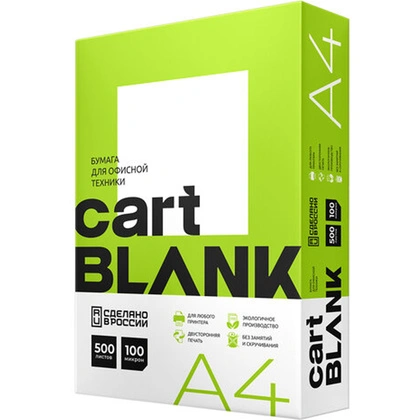 Бумага Cartblank A4, 500л, класс С (5 пачек в коробке)