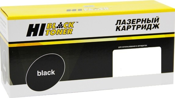 Картридж Hi-Black HB-SP311HE (аналог Ricoh SP 311HE)