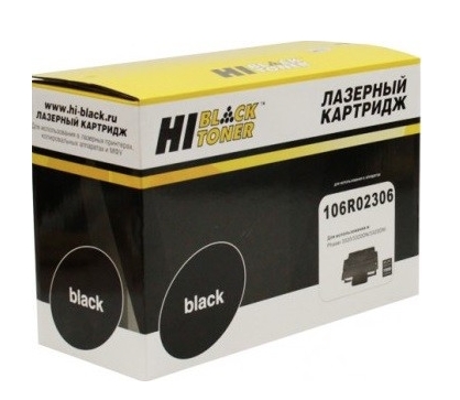 Картридж Hi-Black HB-106R02306 (аналог Xerox 106R02306)