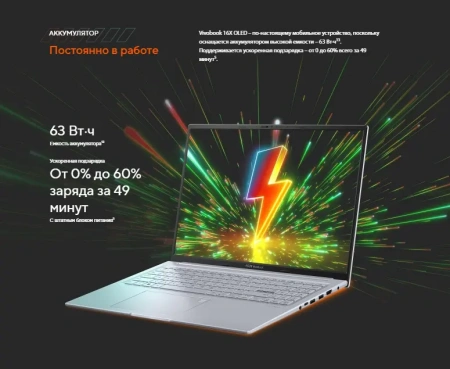 Ноутбук ASUS Vivobook 16X/ M3604YA-MB106/ R7-7730U/ 16 WUXGA IPS/ UMA/ 16GB/ 512GB/ DOS/ noODD/ BLACK