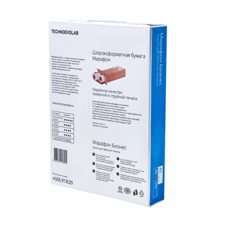 Бумага Марафон Бизнес A4, 500л, класс В (5 пачек в коробке)
