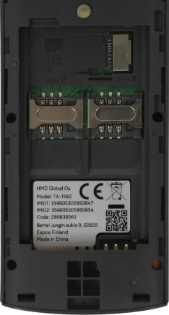 Телефон NOKIA TA1582 286838563 (черный)