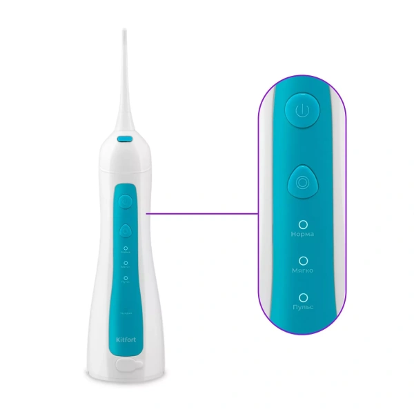 Ирригатор для полости рта Kitfort KT-2983