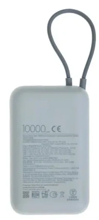 Внешний аккумулятор Xiaomi Power Bank P15ZM (10000mAh, голубой)