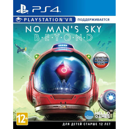 No Man's Sky. Beyond (PS VR compatible) для PS4 (русская версия)