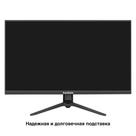 Монитор ExeGate ProSmart EZ2707A EX296348RUS