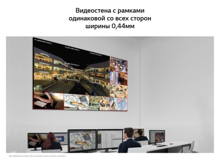 Дисплей для видеостен LG 55VSH7J-H