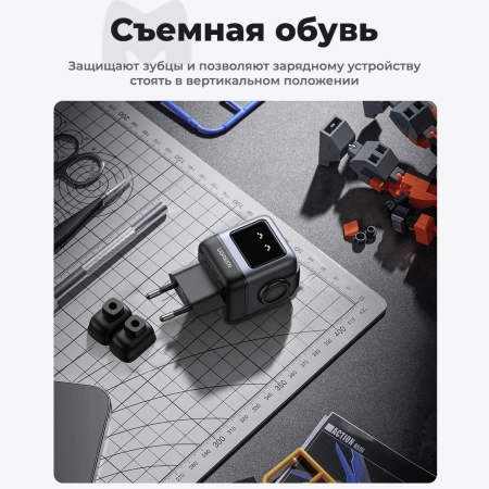 Сетевое зарядное устройство Ugreen Nexode Robot GaN CD361 (65W, сиреневый)