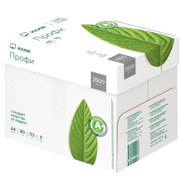 Бумага ИЛИМ Профи А4, 500л, класс А+ (5 пачек в коробке)