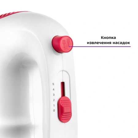 Миксер Kitfort KT-3445