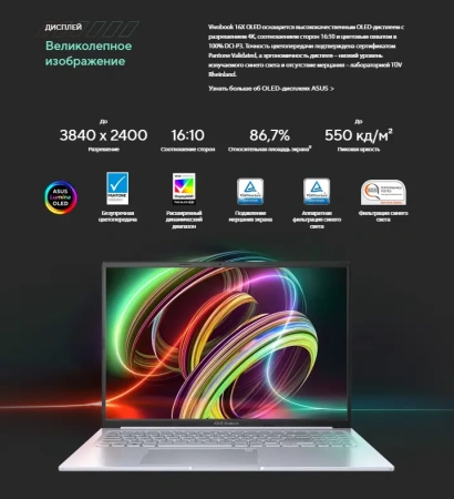 Ноутбук ASUS Vivobook 16X/ M3604YA-MB106/ R7-7730U/ 16 WUXGA IPS/ UMA/ 16GB/ 512GB/ DOS/ noODD/ BLACK