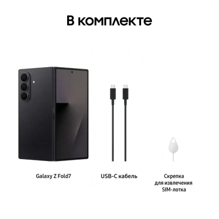 Смартфон Samsung Galaxy Z Fold7 12/256Gb SM-F966BZKBCAU (черный)