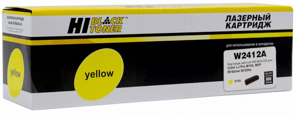 Картридж Hi-Black HB-W2412A (без чипа)