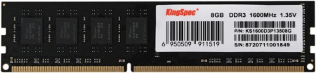 Оперативная память KingSpec 8ГБ DDR3 KS1600D3P13508G (1600МГц)