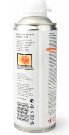 Бесконтактный очиститель Konoos KAD-520-N (520 мл)