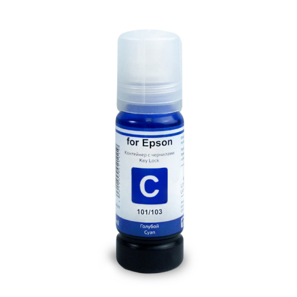 Чернила Revcol для Epson L 101/103/106 Key Lock (циан, 70мл)