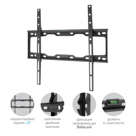Кронштейн для телевизора Kromax ELEMENT-3 (22-65", черный)