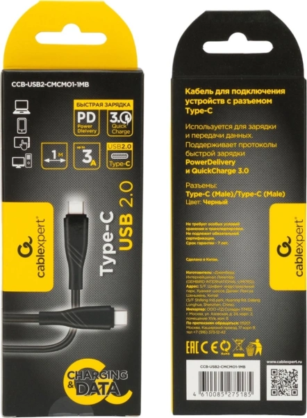 Кабель Cablexpert (USB2.0, Type-C/Type-C, черный)