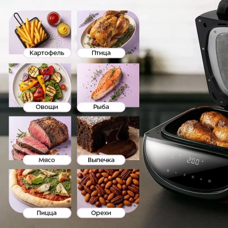 Аэрогриль Kitfort KT-2295