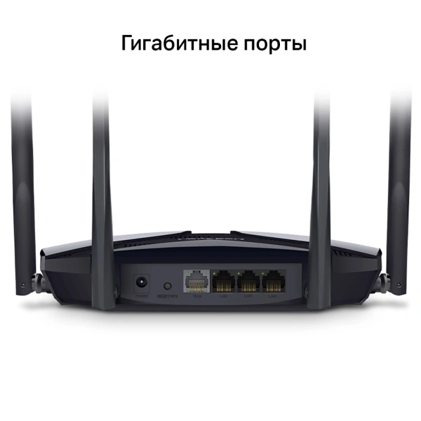 Wi-Fi роутер Mercusys MR70X