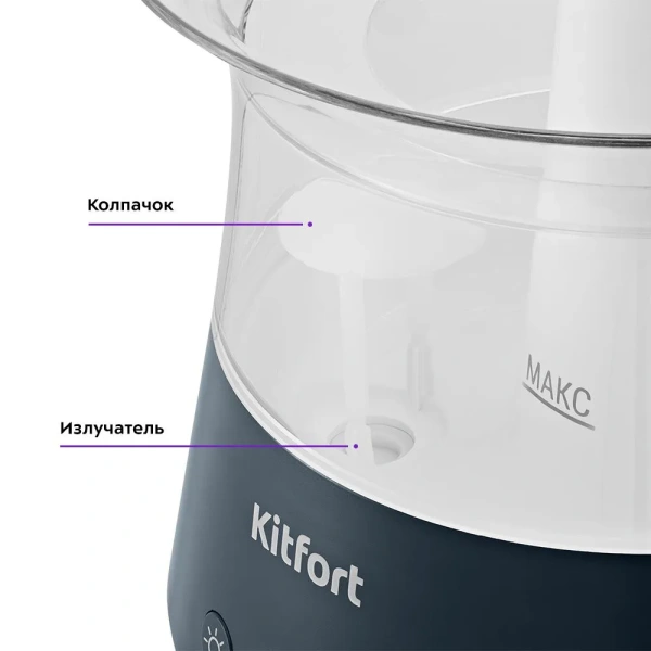 Увлажнитель-ароматизатор воздуха Kitfort KT-3838
