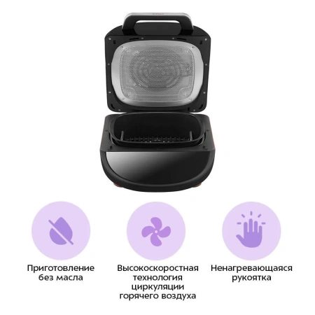 Аэрогриль Kitfort KT-2295