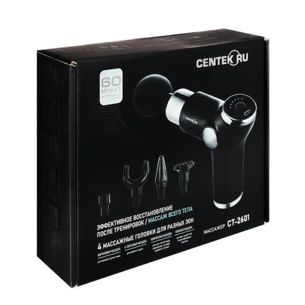 Перкуссионный массажер CENTEK CT-2601