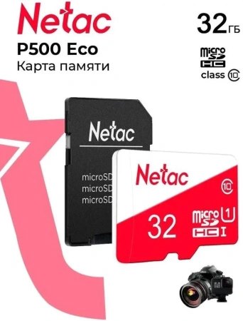 Карта памяти Netac 32GB P500 ECO microSDHC NT02P500ECO-032G-R (с адаптером)