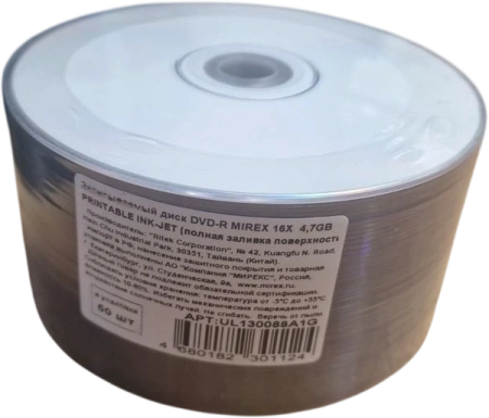 Набор дисков DVD-R 4.7Gb 16x Mirex Printable UL130088A1G (50шт)