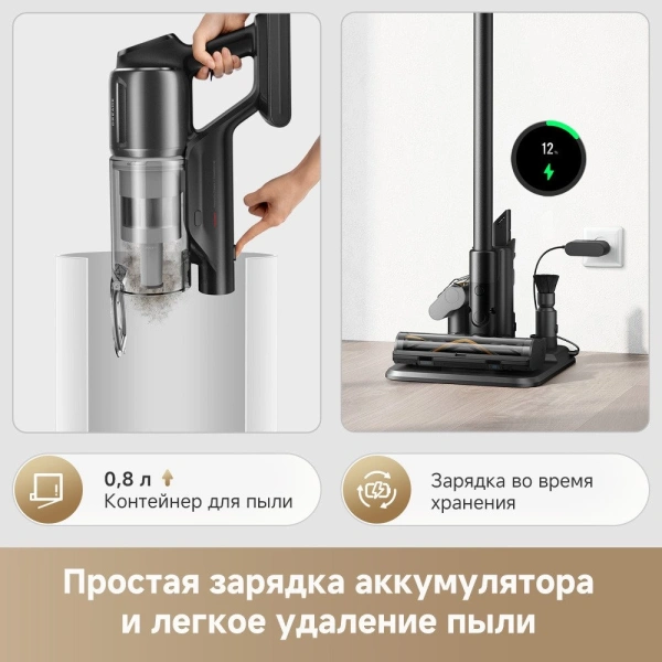 Пылесос Dreame Cordless Vacuum Cleaner Z20 Essential VZV24A (евровилка)
