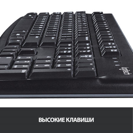 Клавиатура Logitech K120