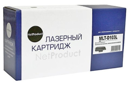 Картридж NetProduct N-MLT-D103L