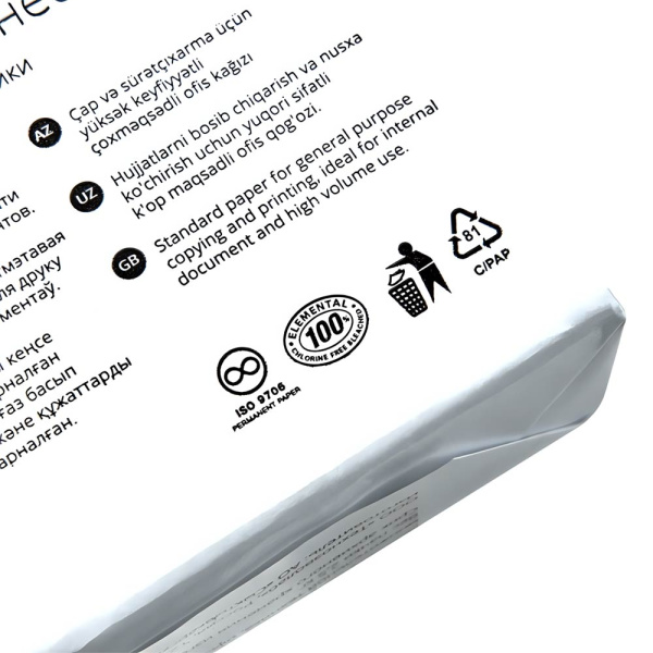 Бумага Марафон Премьер A4, 80г/м, 500л, класс А