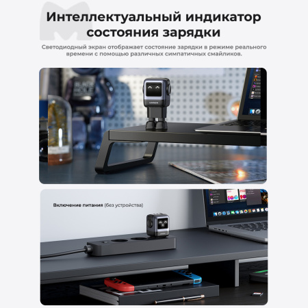Сетевое зарядное устройство Ugreen Nexode Robot GaN CD361 (65W, сиреневый)
