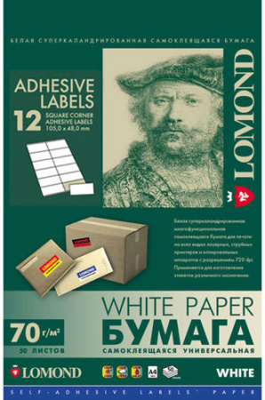 Фотобумага Lomond Universal Self-Adhesive Paper А4 12 делений (105х48 мм) 70 г/кв.м. 50л (2100065)