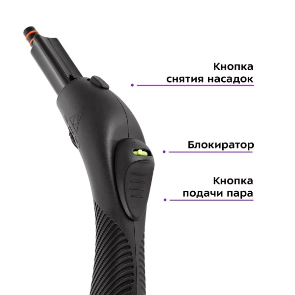 Пароочиститель Kitfort KT-9186