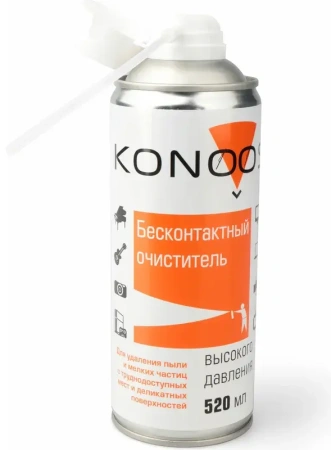 Бесконтактный очиститель Konoos KAD-520-N (520 мл)