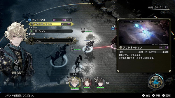 The DioField Chronicle для PS5 (английская версия)