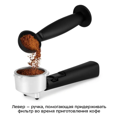 Кофеварка Kitfort KT-7224