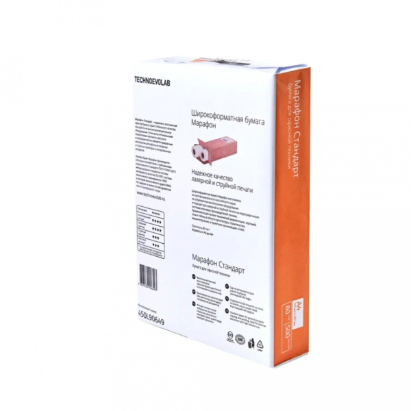 Бумага Марафон Стандарт A4, 80г/м, 500л, класс С