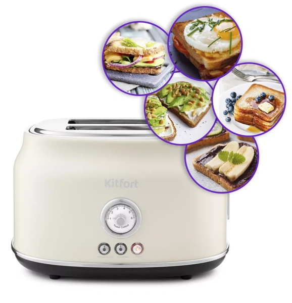 Тостер Kitfort KT-2038-2 (бежевый)