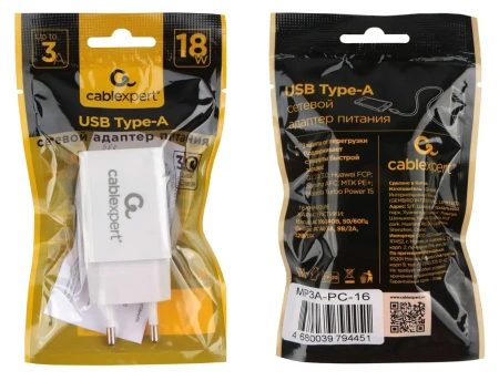 Сетевое зарядное Cablexpert MP3A-PC-16 (USB Type-A, 18Вт, белый)