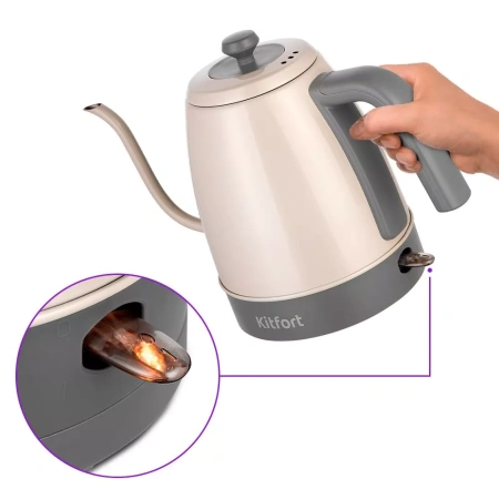 Чайник для варки кофе Kitfort KT-6614
